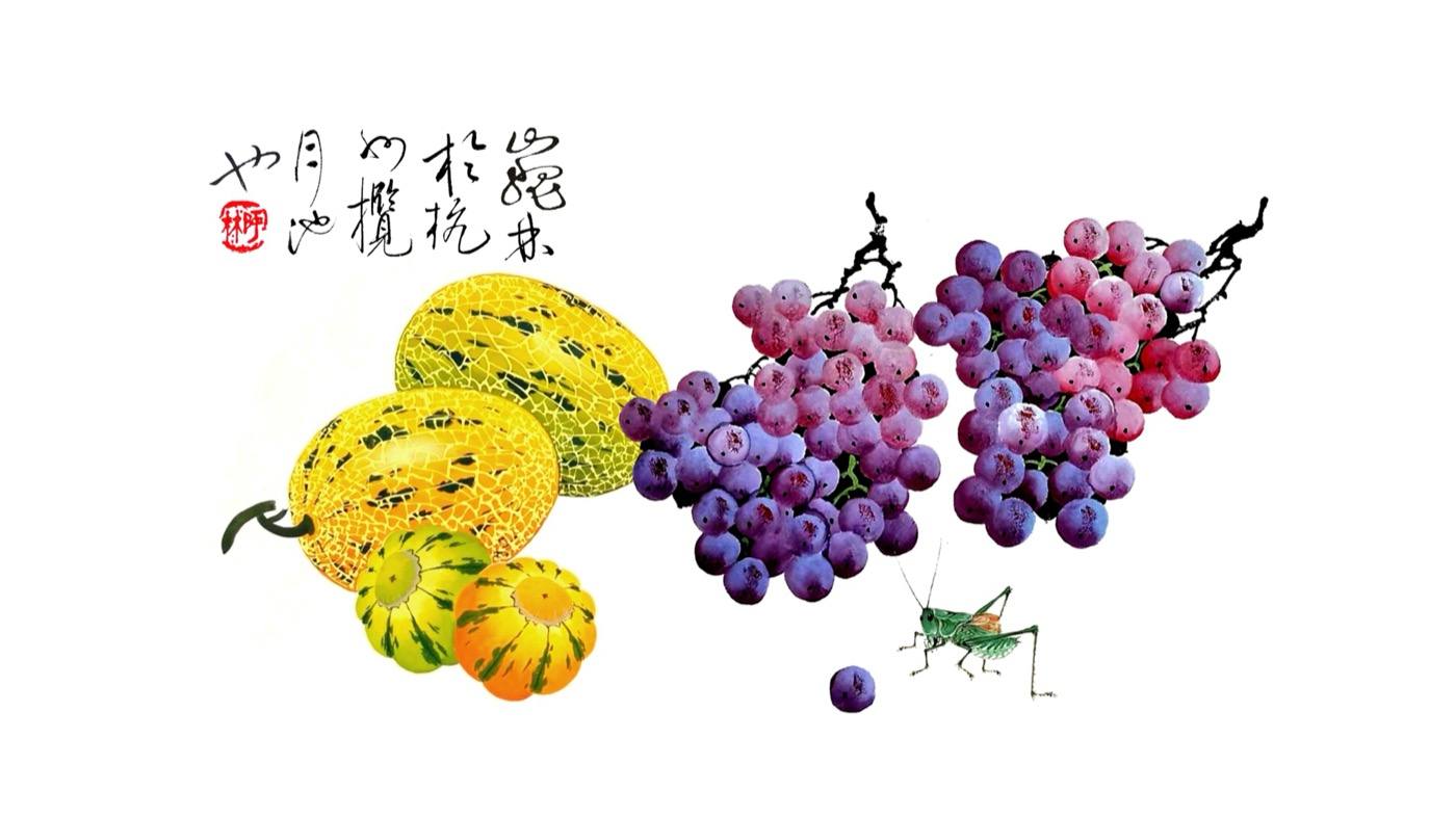 魏林作品：瓜果蚱蜢